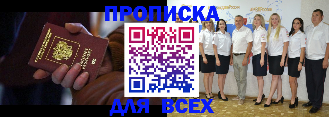 регистрация для школы в Полевском