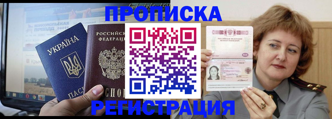 регистрация в Полевском